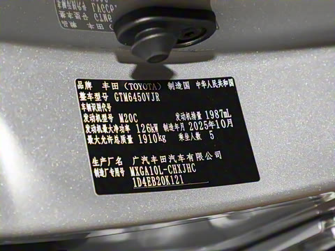 2026�� 2.0L CVT����PLUS��