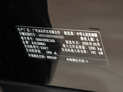 2026�� 370TURBO ����������
