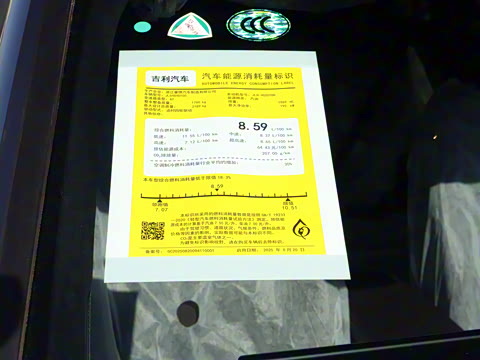 2026�� ������ 2.0TD �Զ����°�