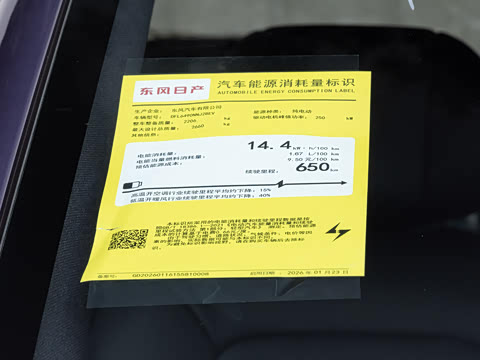 2026�� ���� 650 Max