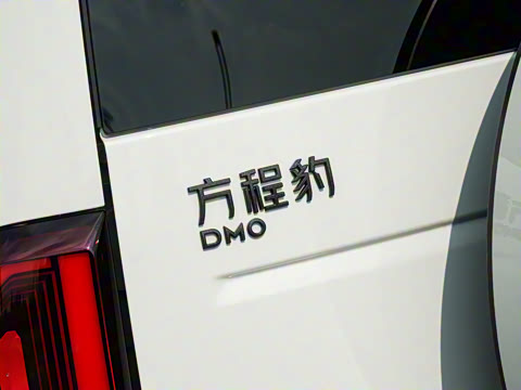 2025�� 210KM ��������Ultra��