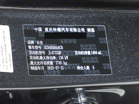 2026�� �ڶ��� 1.5T ׿ԽPRO