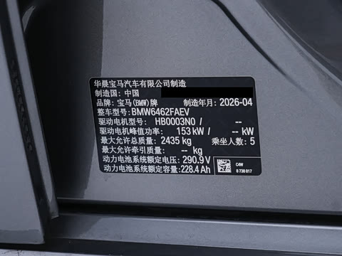 2026�� �Ŀ� eDrive25L M�˶���װ