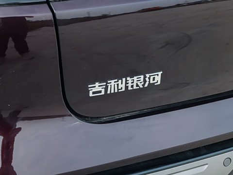 2026�� 225km EM-i Զ���Һ�����