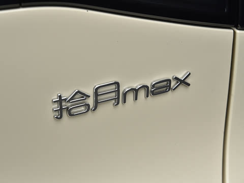 2026�� 310km  max��Ը��