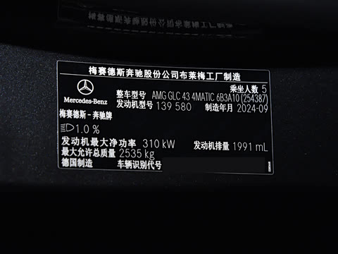 2025�� AMG GLC 43 4MATIC ����SUV