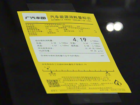 2026�� ����L ���ܵ��˫�� 1.8L ����PLUS��