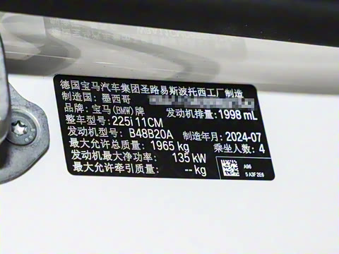 2025�� 225i M�˶���ҹ��װ