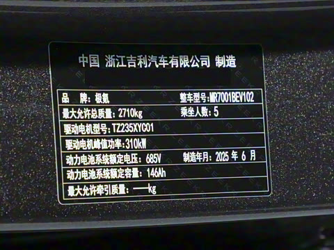 2025�� �����������Ǽݰ� 100kWh