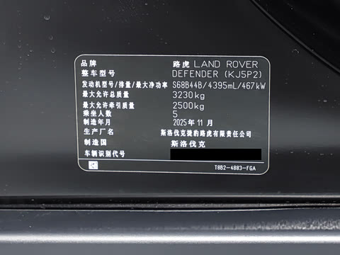 2026�� 110 OCTA BLACK