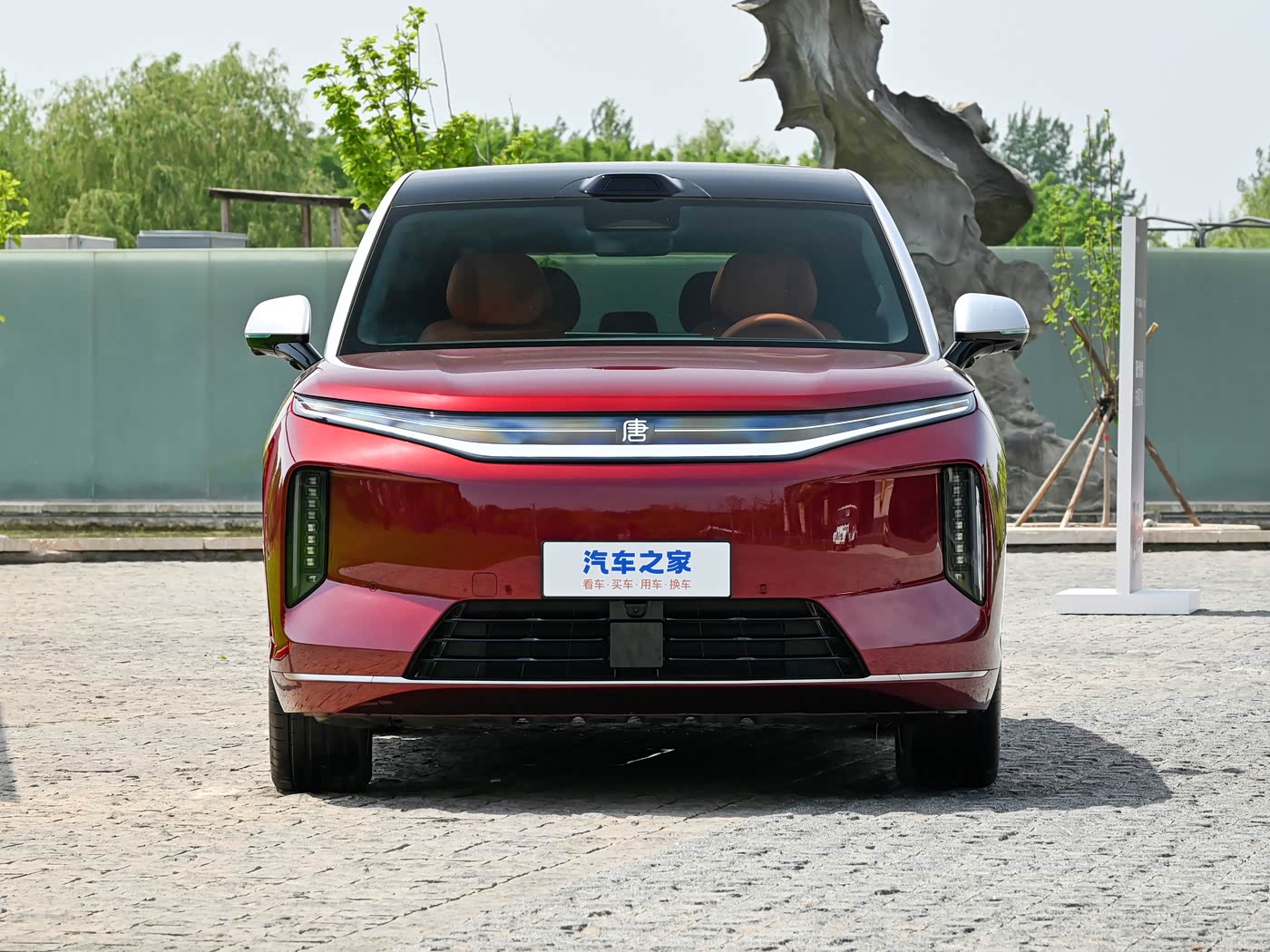 1400x1050_autohomecar__ChxpV2nu0ryAbHrSAHA1JlQ4PXM475.jpg