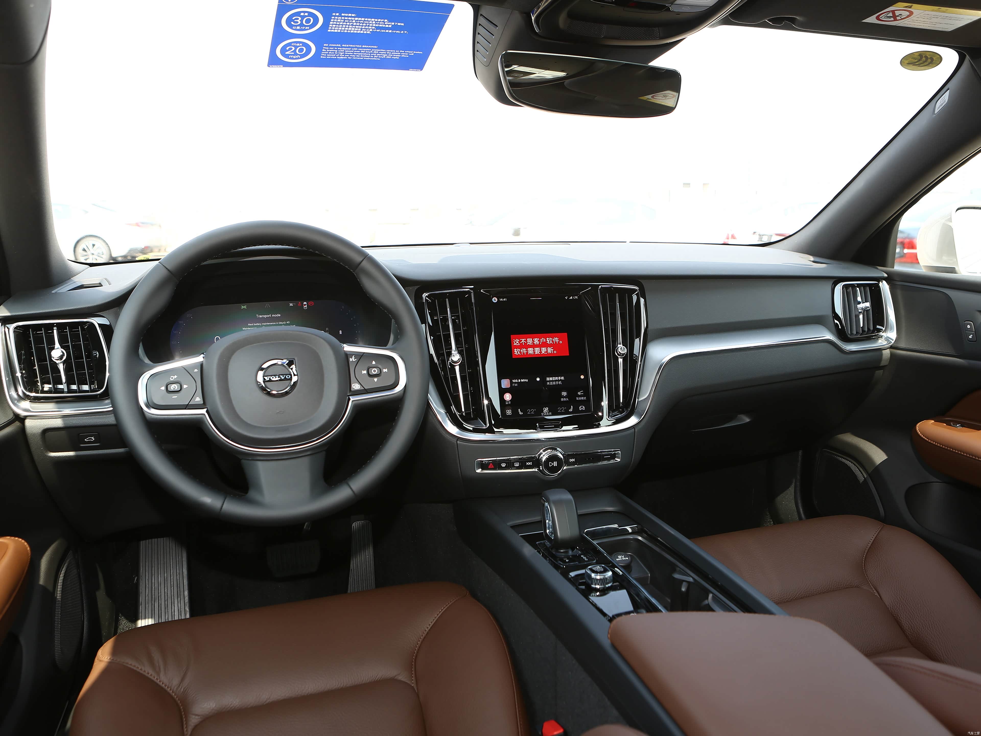Volvo S60, миниатюра 15