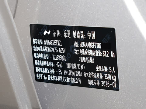 2026�� 60kWh �����ɹ���