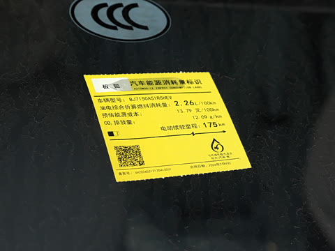 2026�� 1450 Ԫ�����а� 200kW