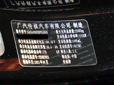 2025�� 205km Pro+��