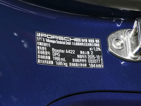 2023�� Boxster Style Edition 2.0T