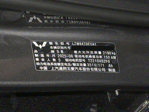 2025�� 510km �캽��