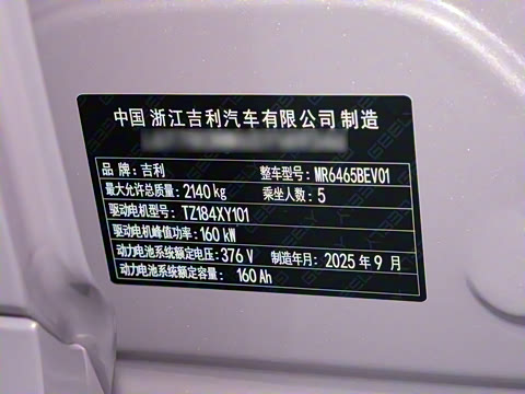 2026�� 530km ̽����