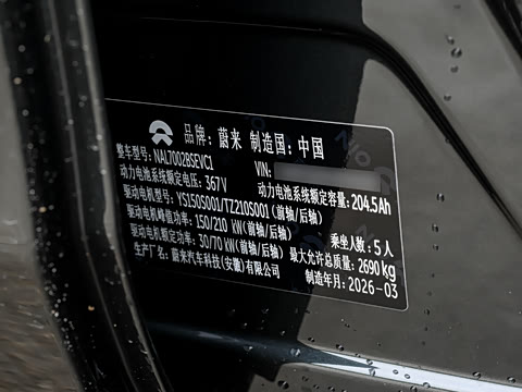 2026�� ��Ȼ�澳�� 100kWh 