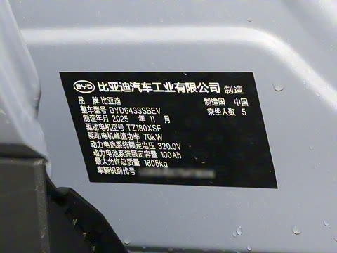 2025�� 301KM �캽��