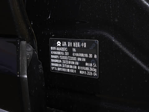 2026�� 100kWh