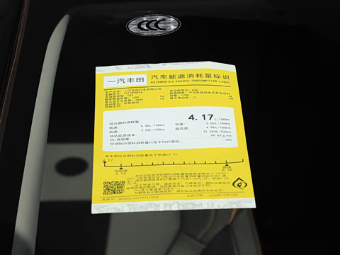 2026�� 1.8L ˫�� ��Ӣ��