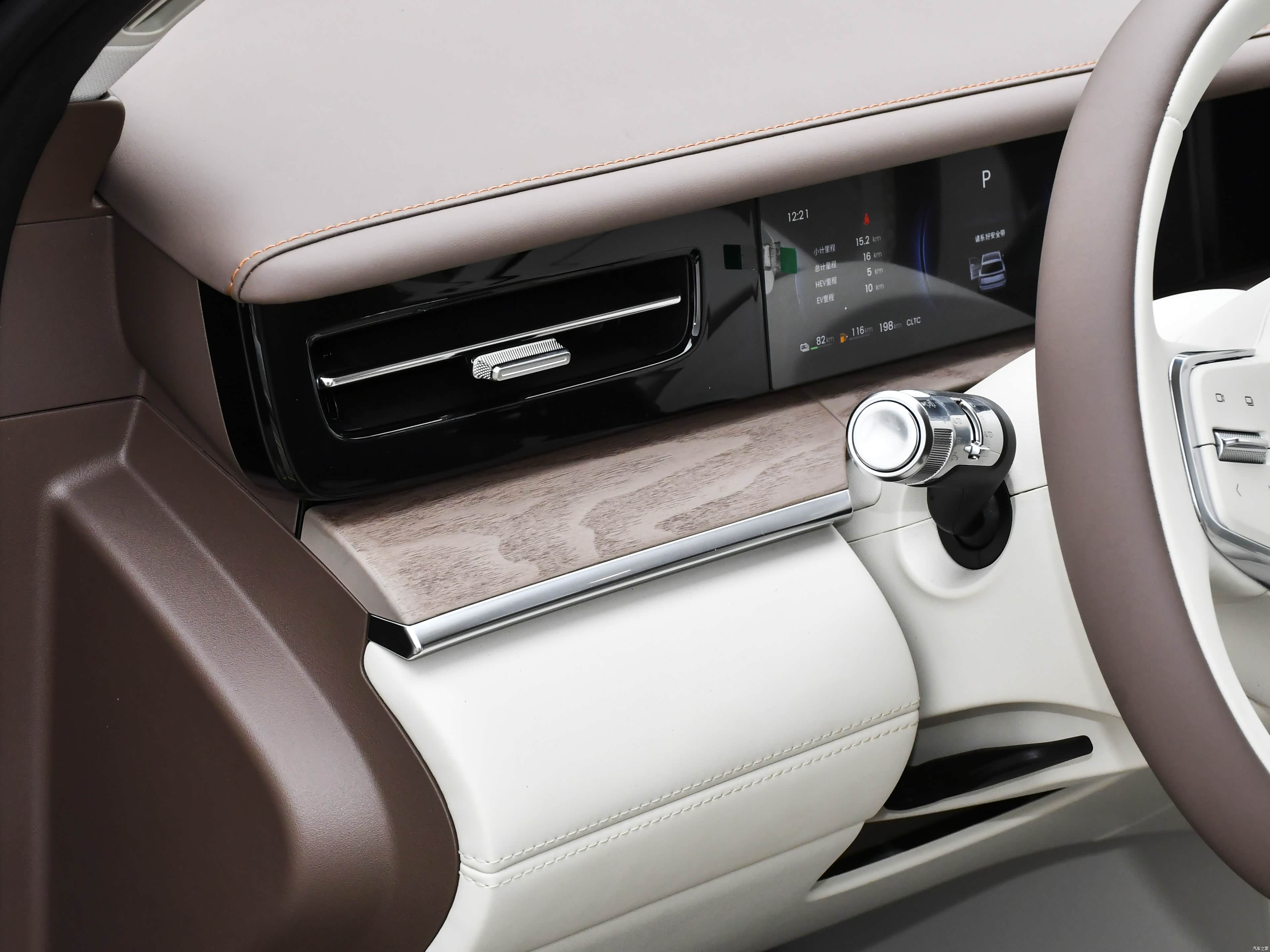 Wuling L, миниатюра 15