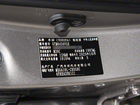 2026�� 2.0L CVT����PLUS��