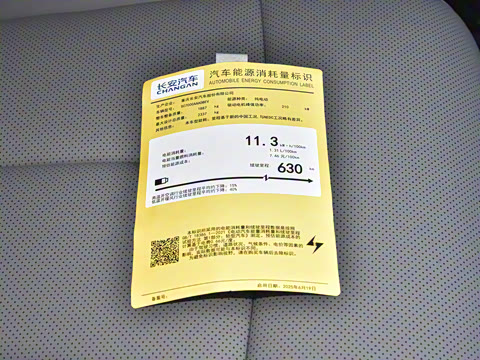 2026�� 630����Ultra+