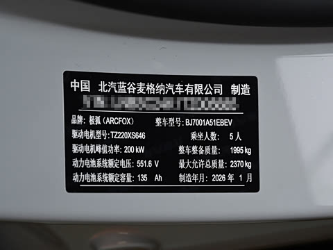 2026�� 720 Ԫ�����а� 200kW