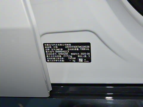 2025�� xDrive25Li X�����װ