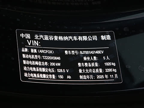 2025�� �Ŀ� 708MAX 200kW