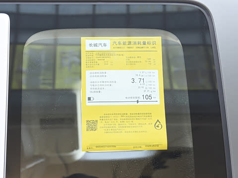 2026�� Hi4 140 Pro