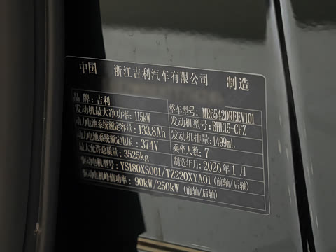 2026�� 1220����Max��