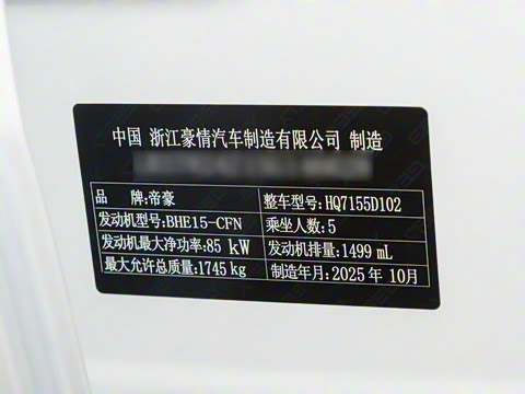 2026�� ��5�� 1.5L CVT�����