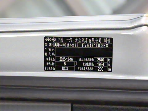 2026�� 200kW �ǻ��콢��