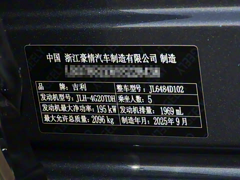 2026�� ������ 2.0TD �Զ����ǰ�