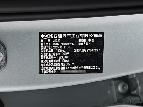 2026�� DM-i ������ 128KM������