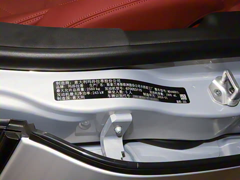 2024�� 2.0T Modena