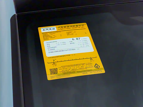 2026�� Pro 380TSI �ǿ������