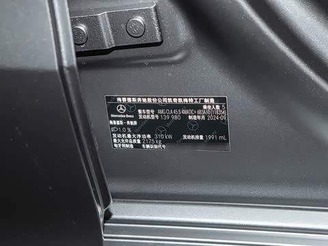 2025�� AMG CLA 45 S 4MATIC+