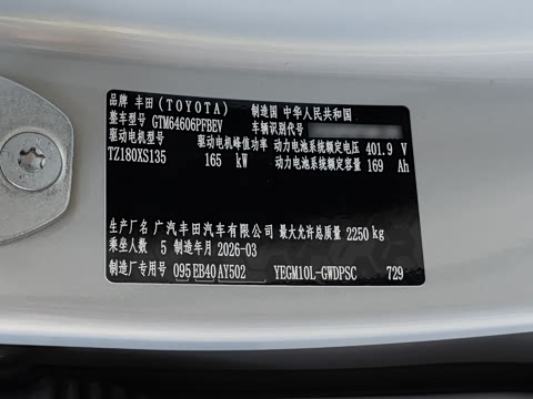2026�� 610 Max