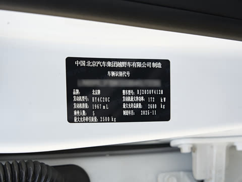 2026�� 2.0T ��Ļ��׼��