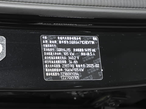 2025�� 1.5T 120km ������ 5��