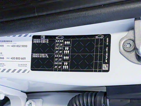 2026�� eDrive 35 L