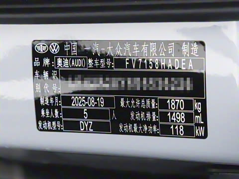 2026�� Sportback 35TFSI �ɳ������� +������ѡ��