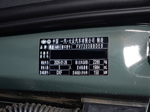 2026�� 2.0T ȼ���ǳ۰�