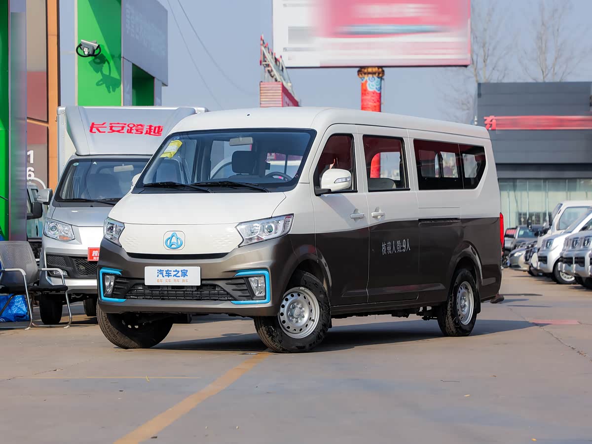 Changan V7 EV
