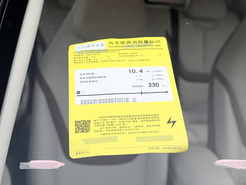 2026�� 330km ������