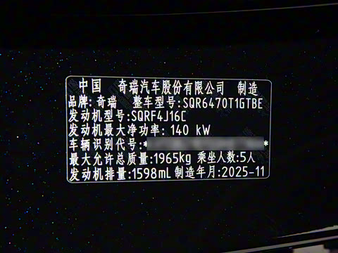 2026�� ����� ���� ����1.6T �Զ�������